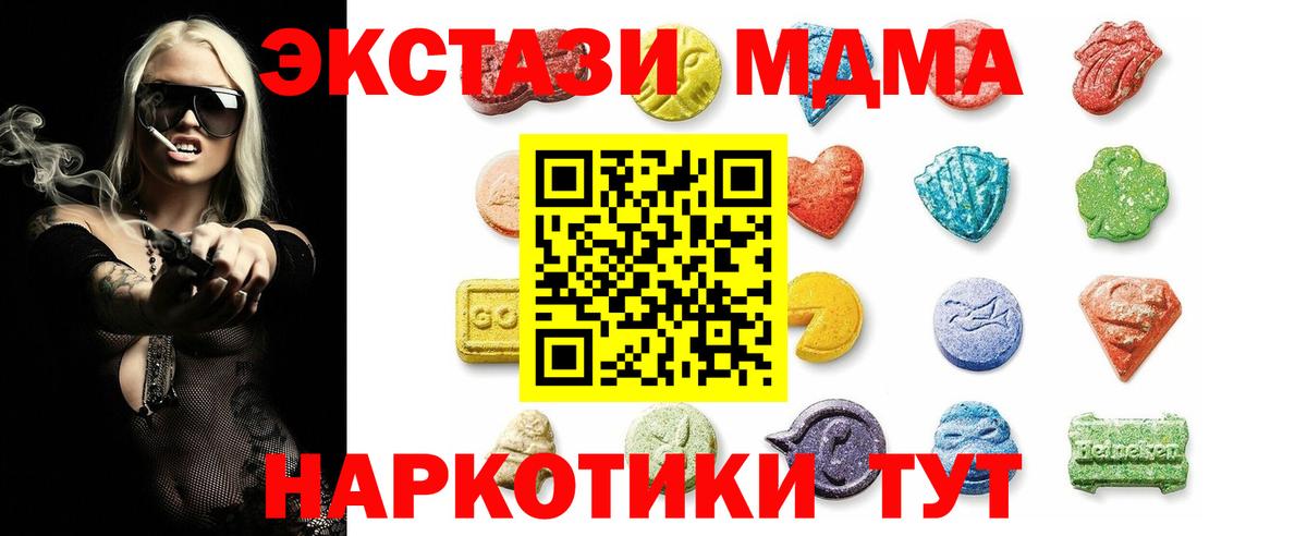Экстази Дубай Ярославль