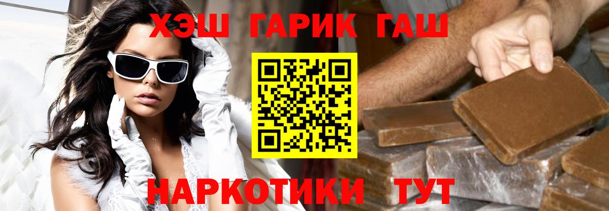 Гашиш AMNESIA HAZE Ярославль