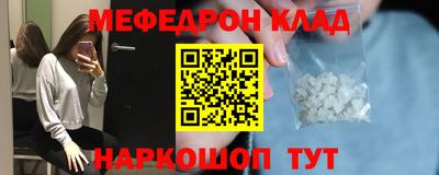 2c-b Бузулук
