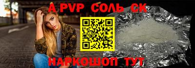 амф Бугуруслан