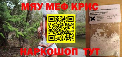 2c-b Бузулук