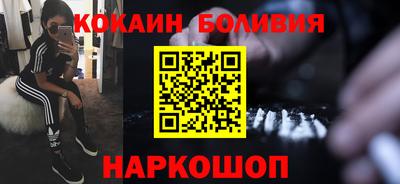 2c-b Бузулук