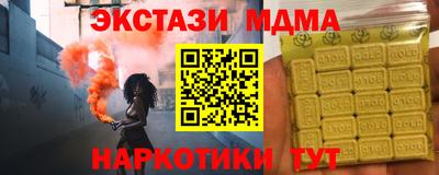 2c-b Бузулук