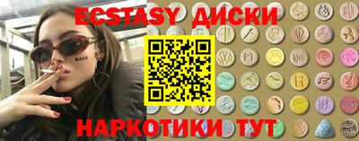 мдма Будённовск