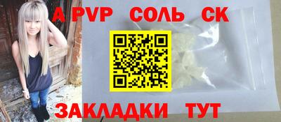 амф Бугуруслан