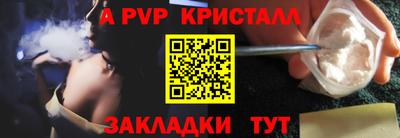 амф Бугуруслан