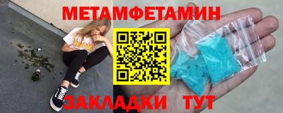 2c-b Бузулук