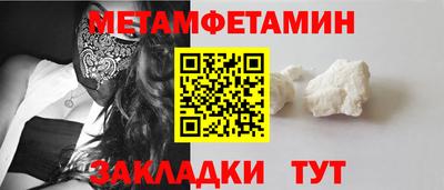 2c-b Бузулук