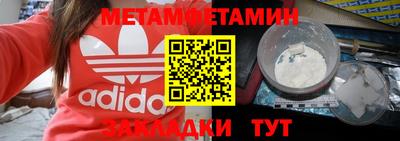 амф Бугуруслан