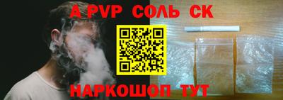 амф Бугуруслан
