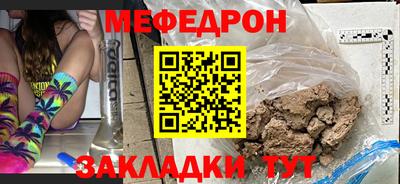 амф Бугуруслан