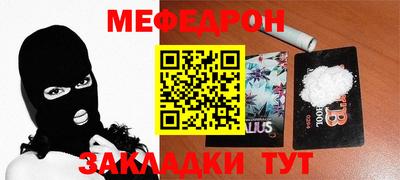 амф Бугуруслан
