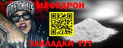 амф Бугуруслан