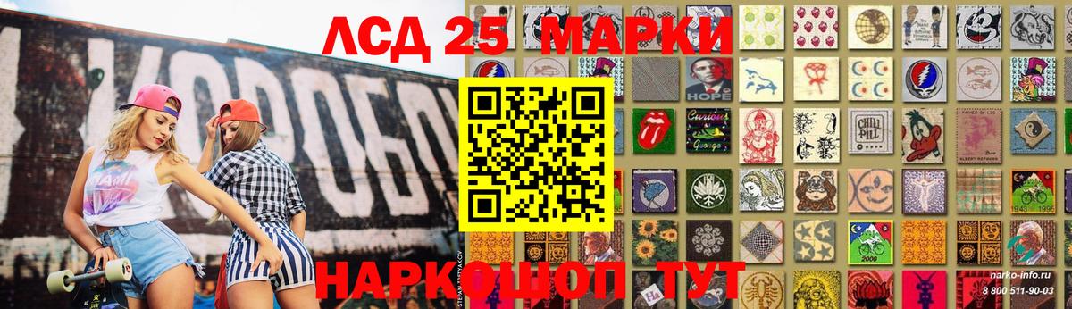 ЛСД экстази кислота Ярославль
