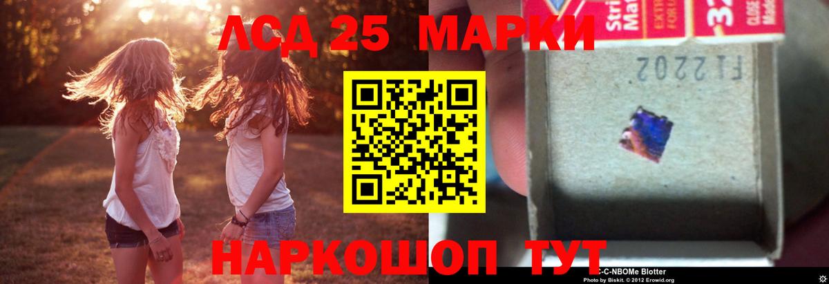 ЛСД экстази кислота  Вход с VPN  Ярославль  ЛСД экстази ecstasy 