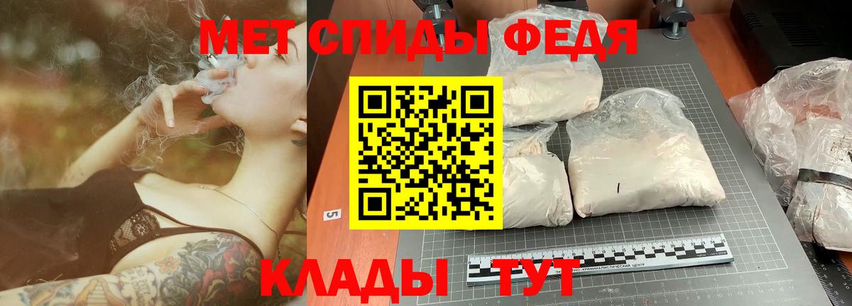 Ярославль  Первитин кристалл  Первитин кристалл  Вход с VPN 