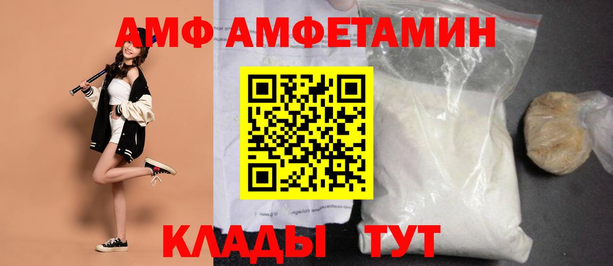 МЕТАМФЕТАМИН кристалл Ярославль