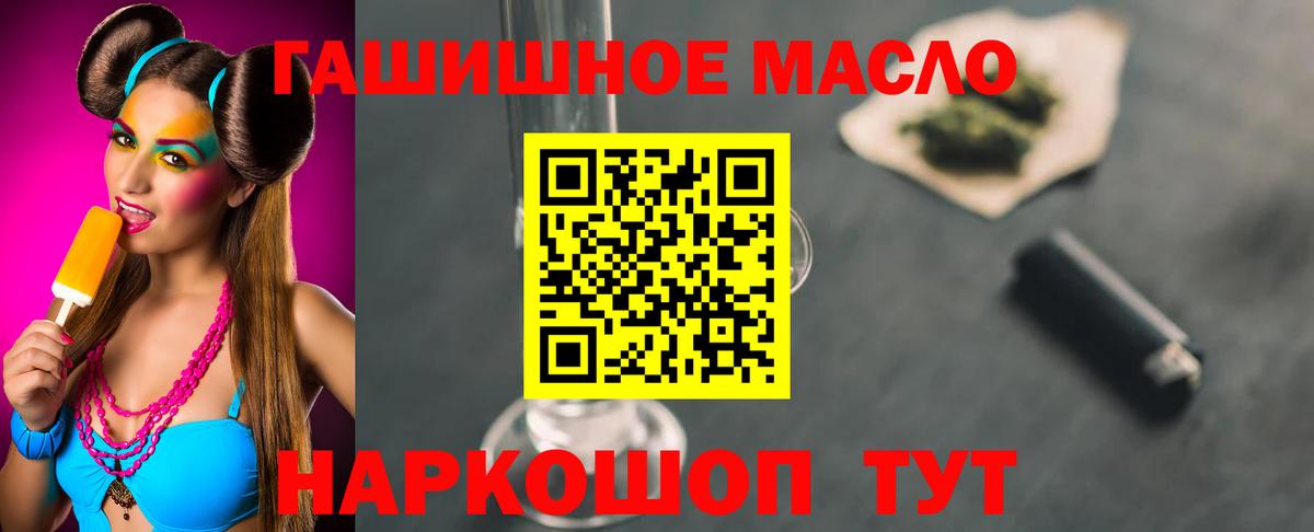 ТГК вейп с тгк Ярославль