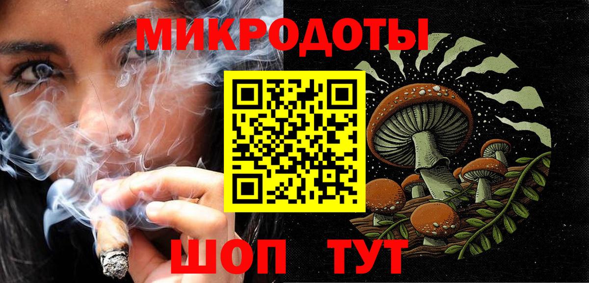 Псилоцибиновые грибы мицелий  Вход с VPN  Ярославль 