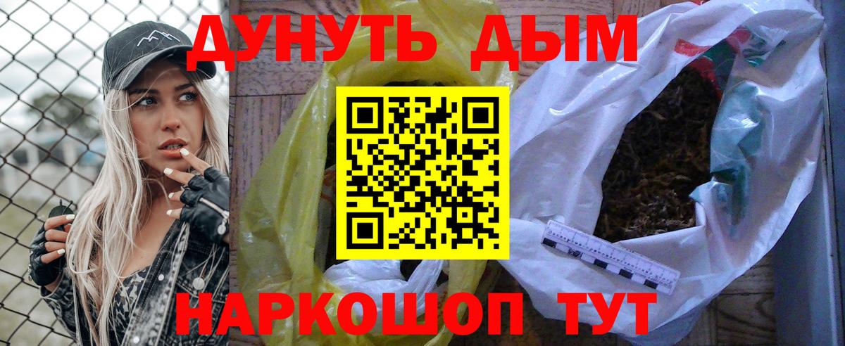 Каннабис VHQ Ярославль