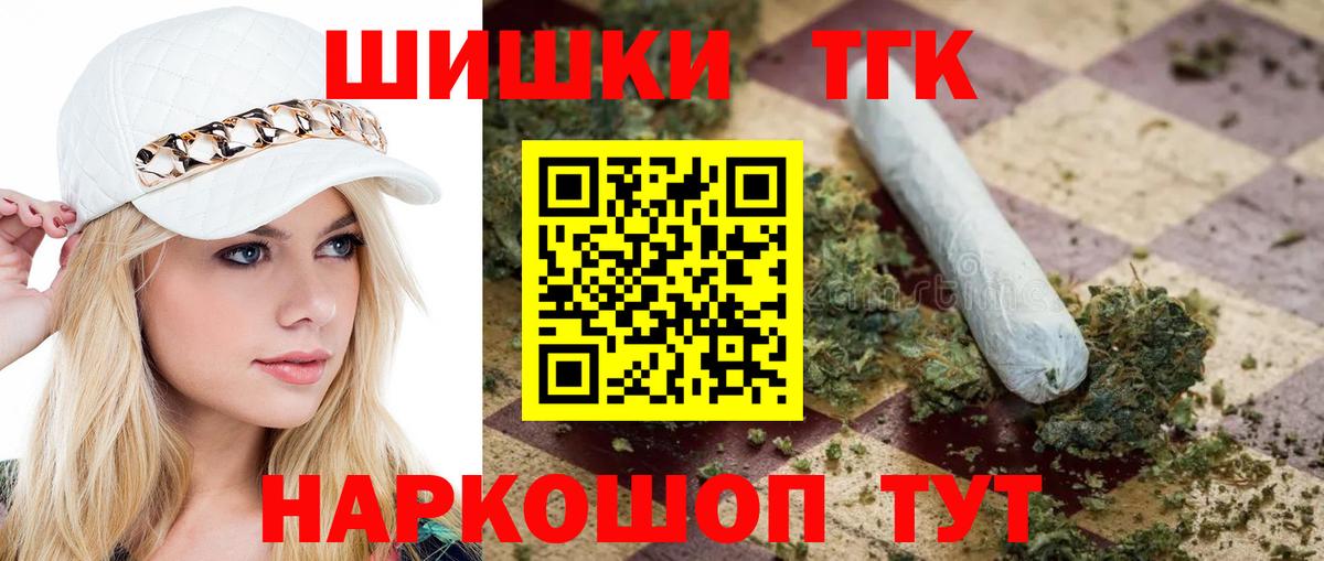 Каннабис гибрид  МАРИХУАНА семена  Вход с VPN  Ярославль 